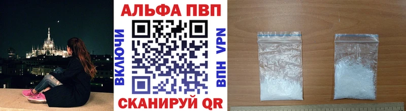 A-PVP мука  Ельня 