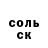 Кодеин Purple Drank Salahiddin Nazarov