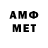 Метамфетамин винт Kendric Boss