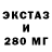 МДМА кристаллы Monzo