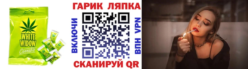 хочу наркоту  Ельня  Cannafood конопля 