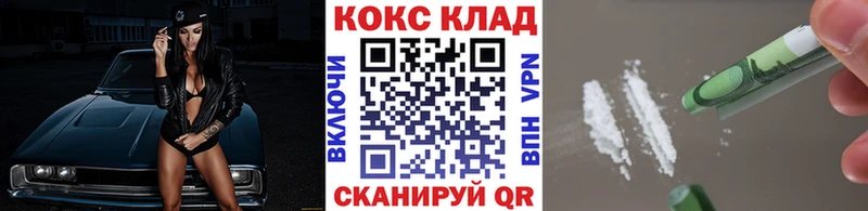 Cocaine VHQ  KRAKEN сайт  сайты даркнета состав  Ельня 