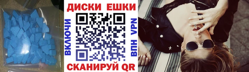 ссылка на мегу как зайти  Ельня  Ecstasy 280мг 