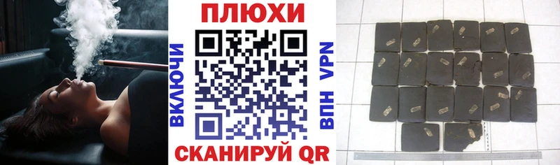 Гашиш гарик  Ельня 