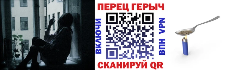 Героин белый  Ельня 