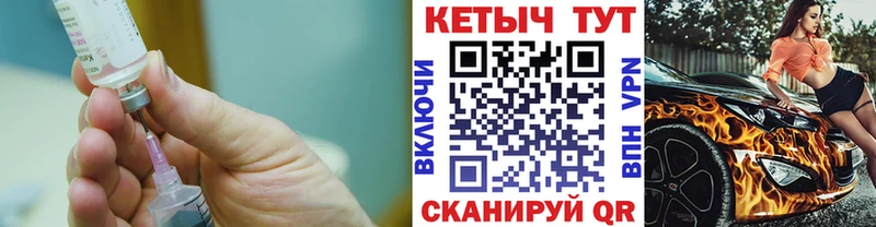 КЕТАМИН ketamine  Ельня 