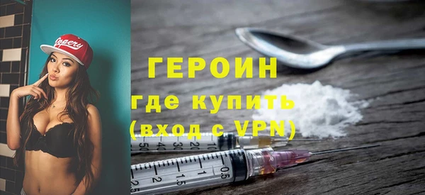 мефедрон Армянск