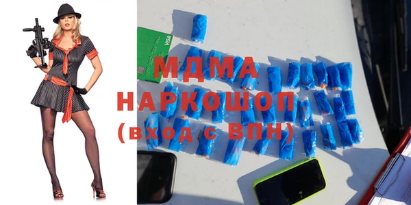 мефедрон Армянск