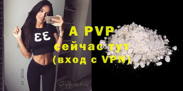 альфа пвп VHQ Балахна