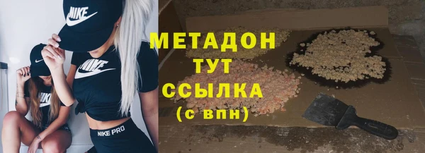 2c-b Аркадак