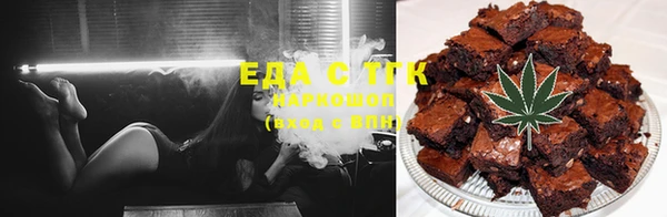 ECSTASY Арсеньев