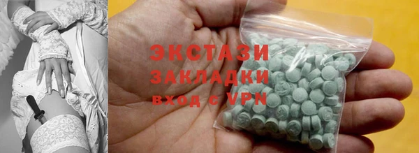ECSTASY Арсеньев