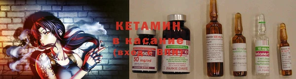 альфа пвп VHQ Балахна