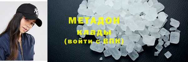альфа пвп VHQ Балахна