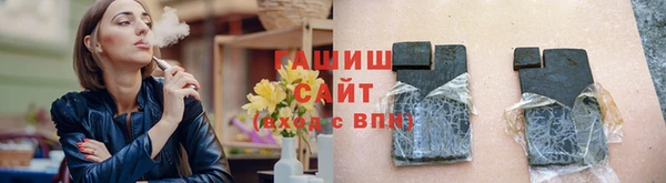 ECSTASY Арсеньев