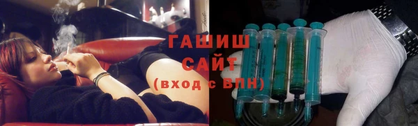 мефедрон Армянск