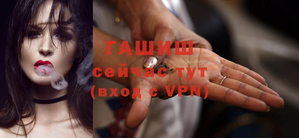 прущие крисы Вяземский