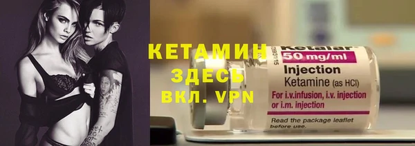мефедрон Армянск