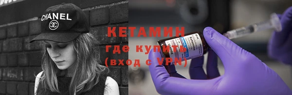 трава Баксан