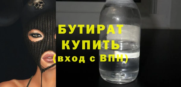 трава Баксан