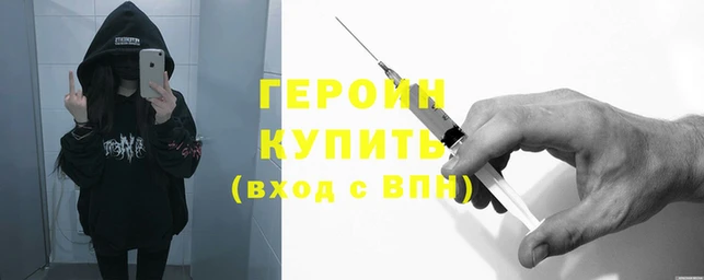 трава Баксан