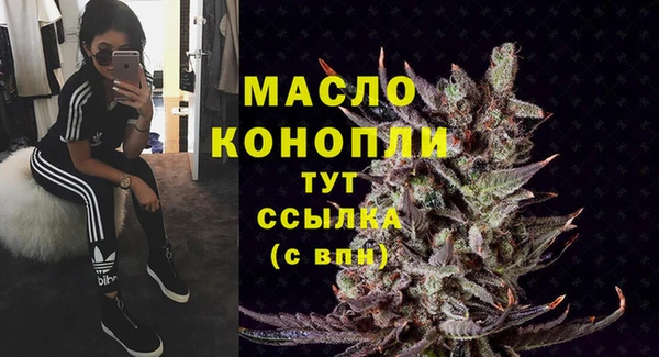 альфа пвп VHQ Балахна