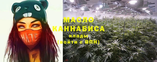 альфа пвп VHQ Балахна