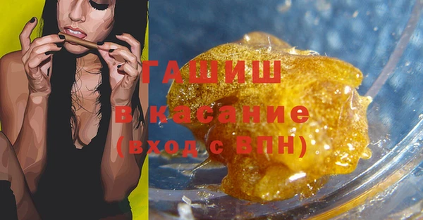 2c-b Аркадак