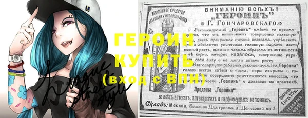 хмурый Балабаново