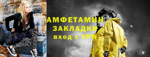 ECSTASY Арсеньев