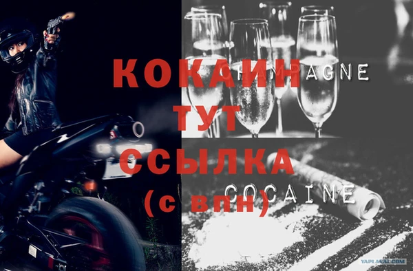 хмурый Балабаново