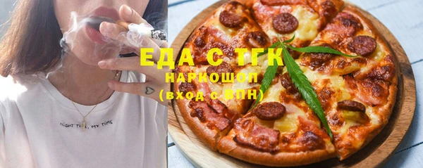 мефедрон Армянск