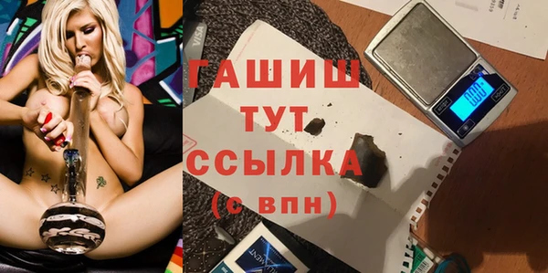 ECSTASY Арсеньев