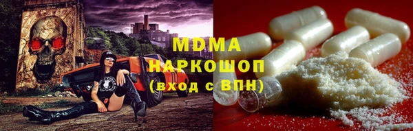 скорость mdpv Вязники