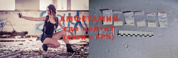 мефедрон Армянск