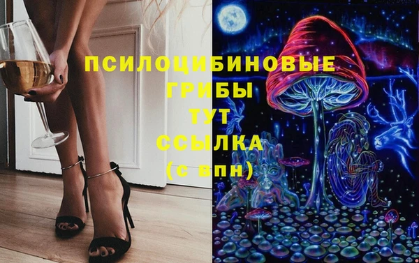 мефедрон Армянск