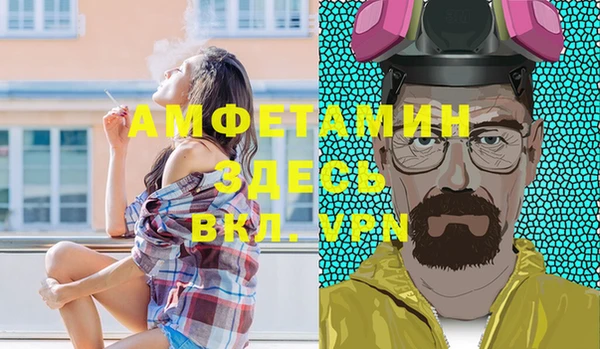 мефедрон Армянск