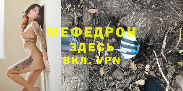 хмурый Балабаново