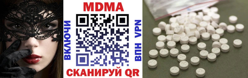 МДМА кристаллы Ельня