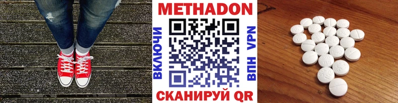 дарнет шоп  Ельня  МЕТАДОН белоснежный 