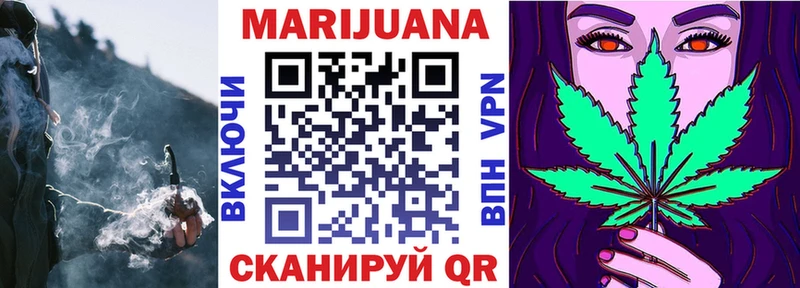 МАРИХУАНА VHQ  Ельня 